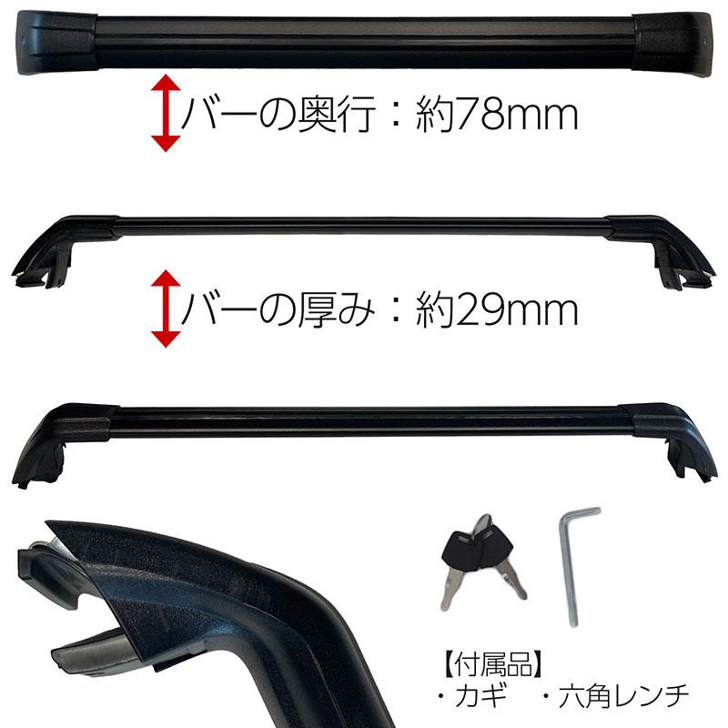 BSC Gravity ボルボ V60 FB/FD型 155/157 専用ルーフクロスバー ベース