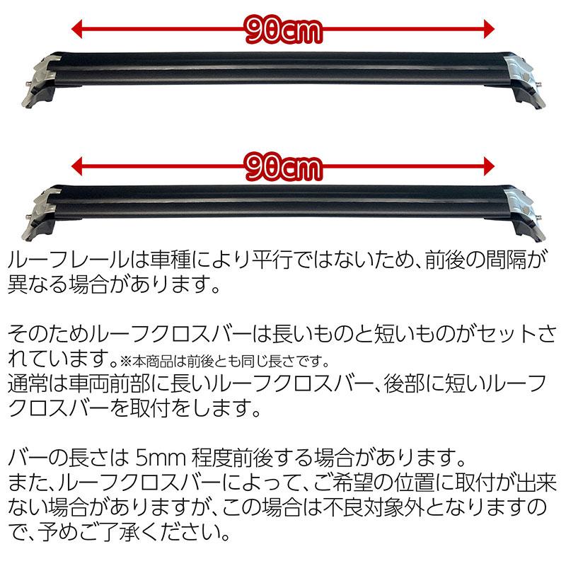 BSC Gravity ボルボ XC40 専用ルーフクロスバー ベースサポート VOLVO