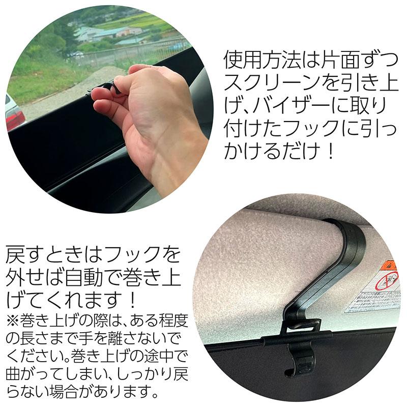 BSC Gravity ロール式サンシェード ロールスクリーン フロント