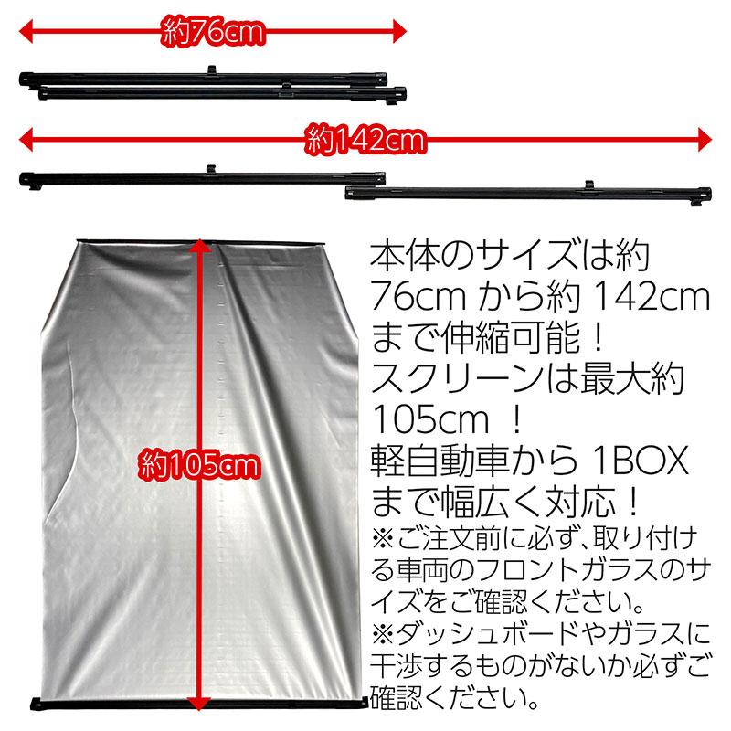 BSC Gravity ロール式サンシェード ロールスクリーン フロント