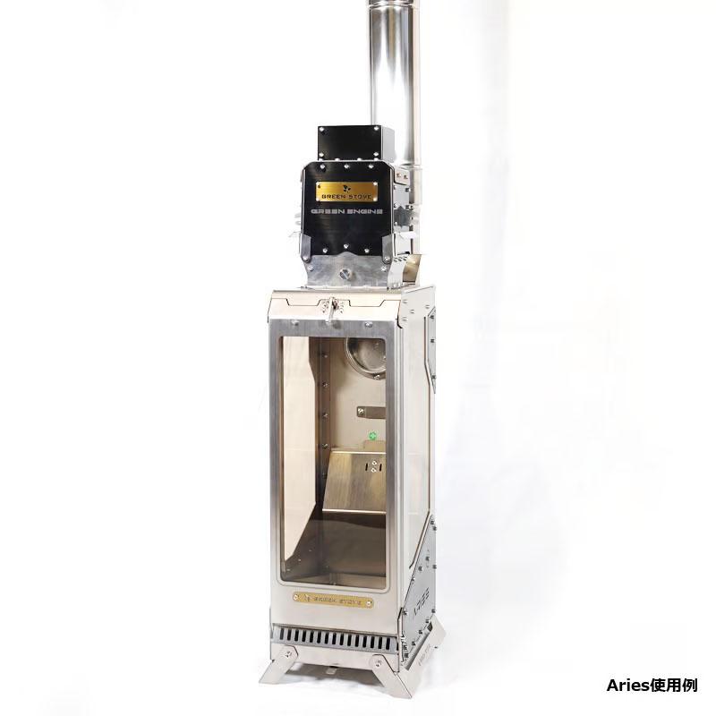 GreenStove薪ストーブ専用 ペレットエンジン【GREEN ENGINE】 ペレット燃焼器 GreenStove 薪ストーブ グリーンストーブ ペレットストーブ アウトドア ストーブ | ブランド登録なし | 10