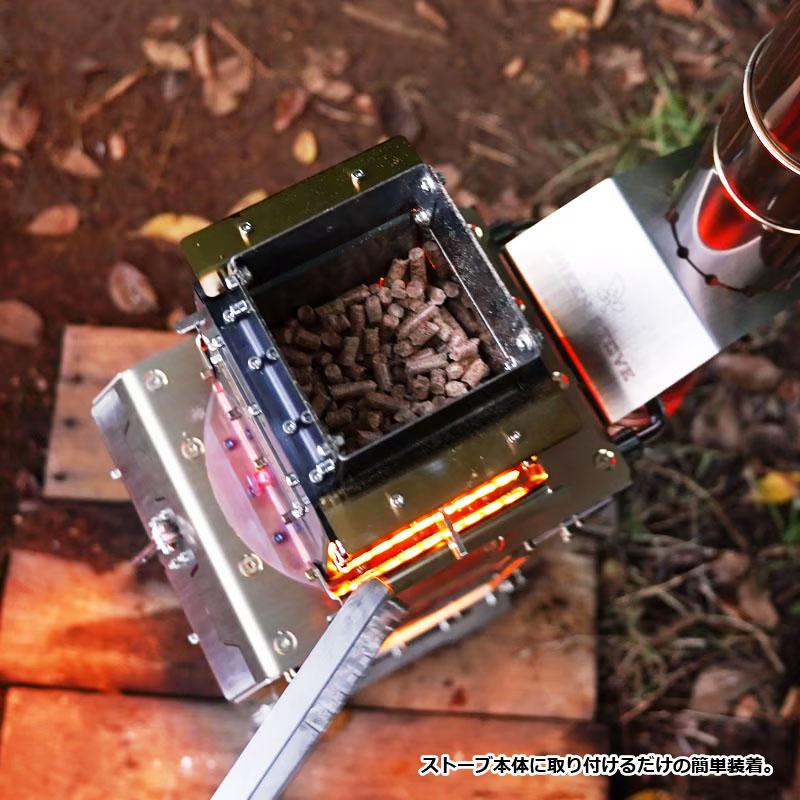 GreenStove薪ストーブ専用 ペレットエンジン【GREEN ENGINE】 ペレット