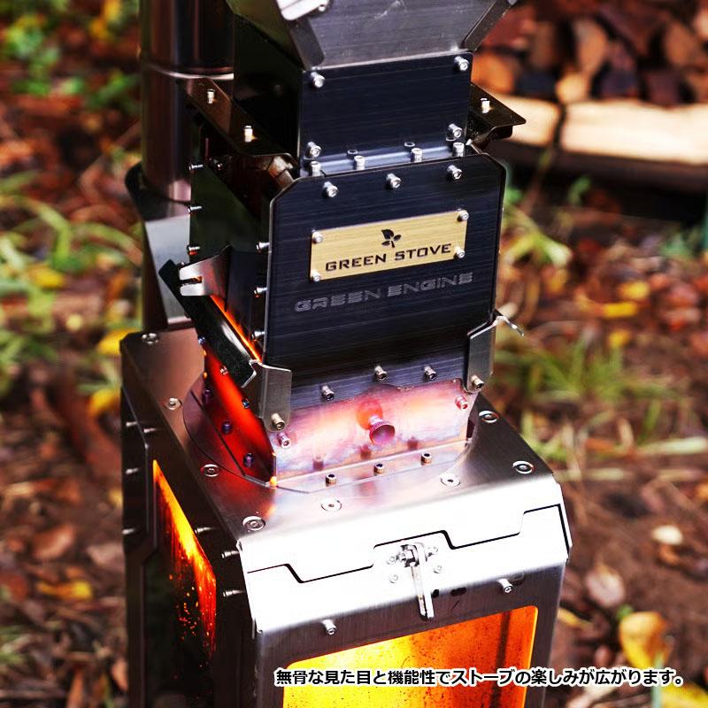 GreenStove薪ストーブ専用 ペレットエンジン【GREEN ENGINE】 ペレット