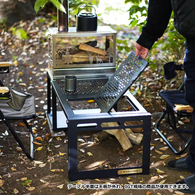 薪ストーブ／テーブル付 GreenStove 【Fantasy】 GreenStove 薪ストーブ グリーンストーブ テーブル付 IGT規格品対応 フラットバーナー装着可能 ペレット｜emonoplus-2｜10