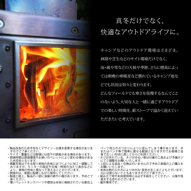 MPS-01 薪ストーブ マーベリック　期間限定　ペレットストーブ 生産終了】MPS-01【DEER Ver.】 | MaveRick-OUTDOOR SHOP