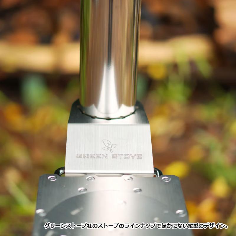 GreenStove ARIES【煙突ロングセット】収納袋付 薪ストーブ 縦型 GreenStove ARIES【煙突ロングセット】収納袋付 薪ストーブ 縦型
