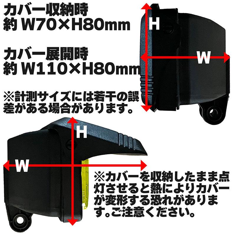 BSC Gravity フォグランプ カバー付き 左右セット 汎用 後付け 角型