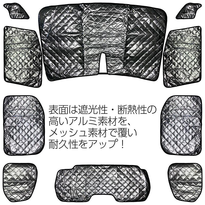 リフター、ベルランゴ　ショート用全窓サンシェード ベルランゴ リフター ブラックアルミサンシェード 全窓フルセット