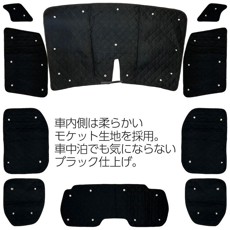 BSC Gravity サンシェード シトロエン ベルランゴ ショートボディ K9