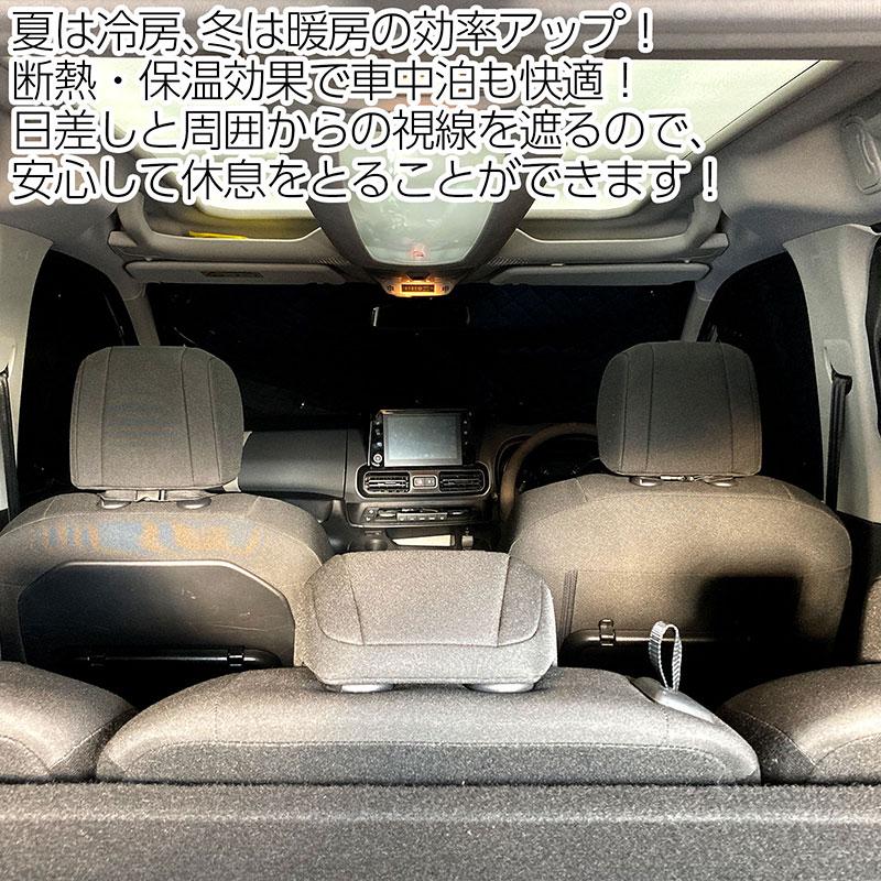 BSC Gravity サンシェード シトロエン ベルランゴ ショートボディ K9