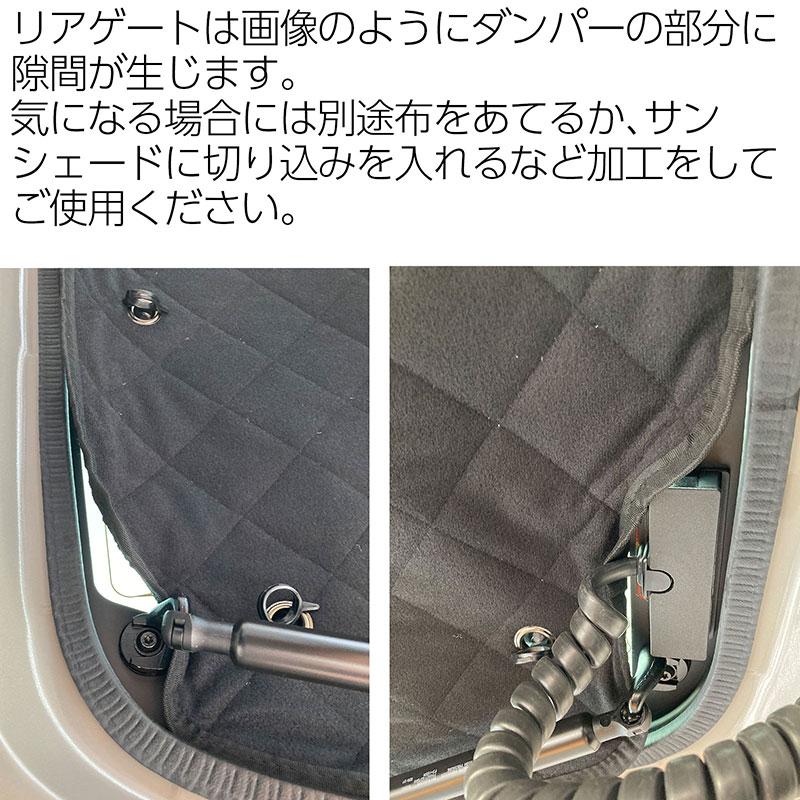 BSC Gravity サンシェード シトロエン ベルランゴ ショートボディ K9