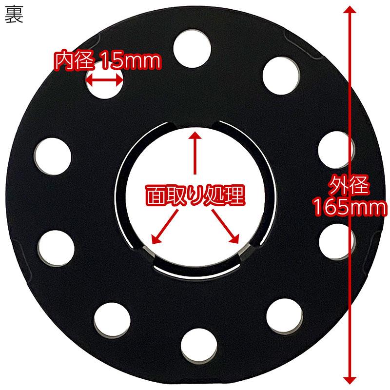 BSC Gravity ワイドトレッドスペーサー 10mm 2枚組 5H PCD130 ハブ径