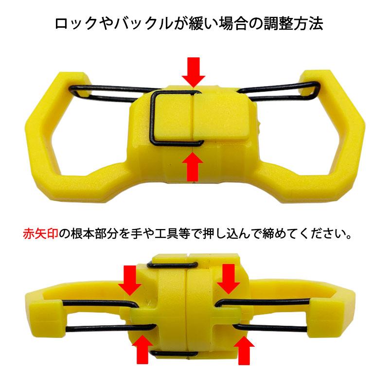 Koehler ランタン用マグネット｜セーフティーロック解除用U字磁石 マグネットカラビナ ロック付 【1個】 カラー11色 キーフック