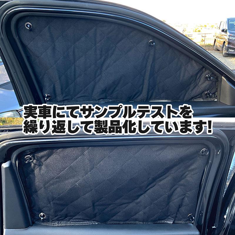 BSC Gravity サンシェード ジープ コンパス MP型用 8枚セット 収納袋付