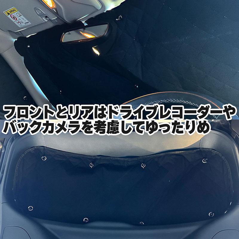 BSC Gravity サンシェード ジープ コンパス MP型用 8枚セット 収納袋付