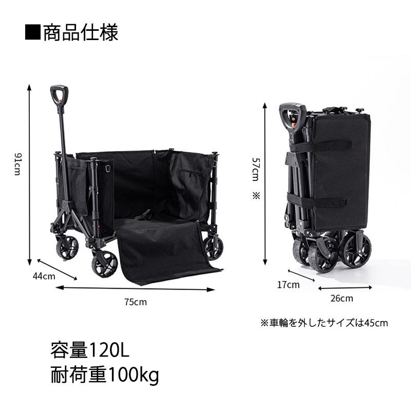 折り畳み式キャリーワゴンアウトドアワゴン 楽天市場】【楽天1位】FIELDOOR アウトドアワゴン キャリーワゴン 47L