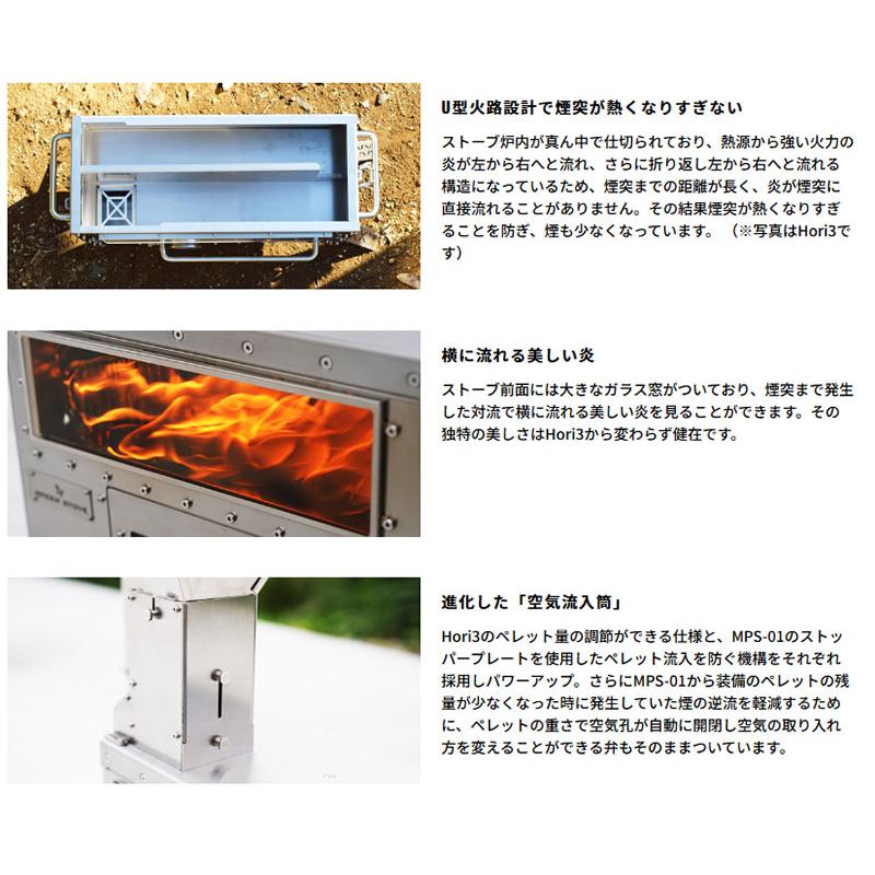 ペレット薪ストーブ／収納袋付【MPS-02】 GreenStove MaveRick