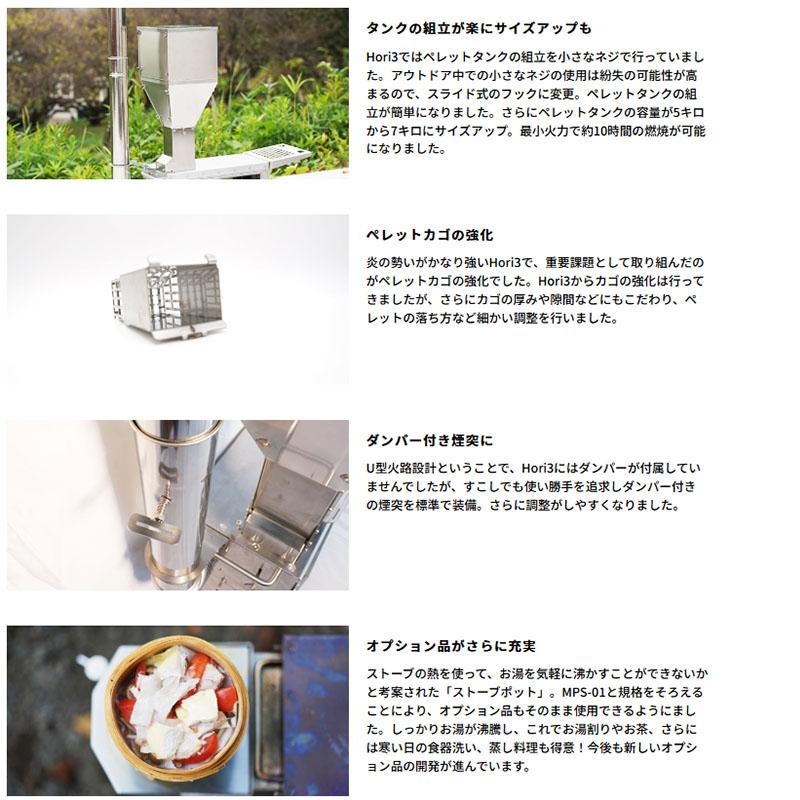 ペレット薪ストーブ／収納袋付【MPS-02】 GreenStove MaveRick
