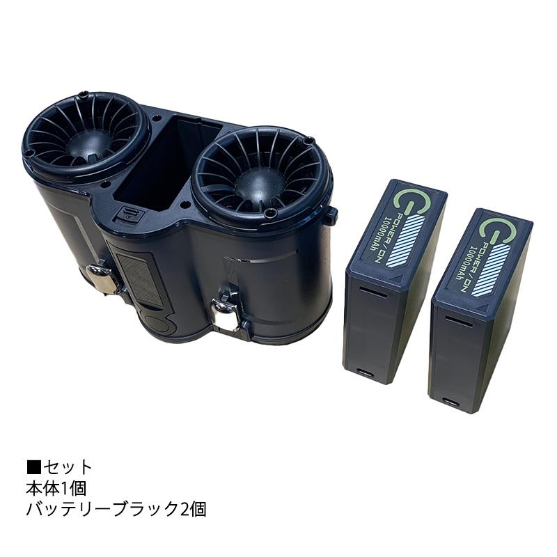 腰掛空調ファン【ブラック】【バッテリー2個付】 ベルトファン
