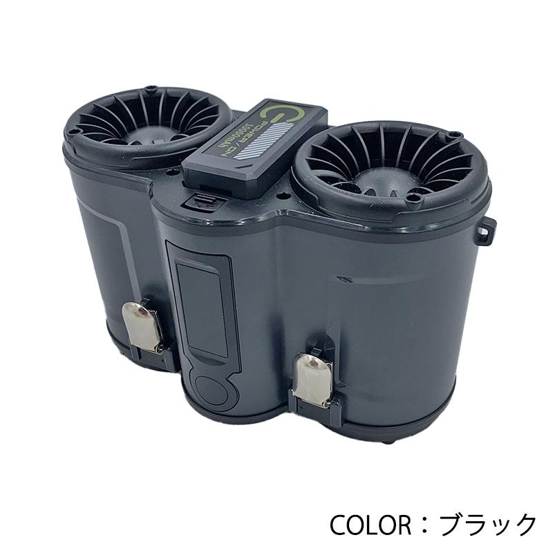 腰掛空調ファン【ブラック】【バッテリー2個付】 ベルトファン