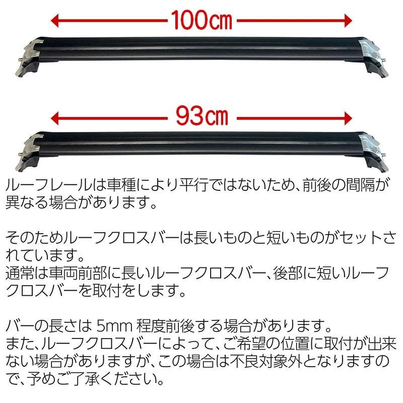 BMW X1 U11 専用ルーフクロスバー ベースサポート ルーフバー 
