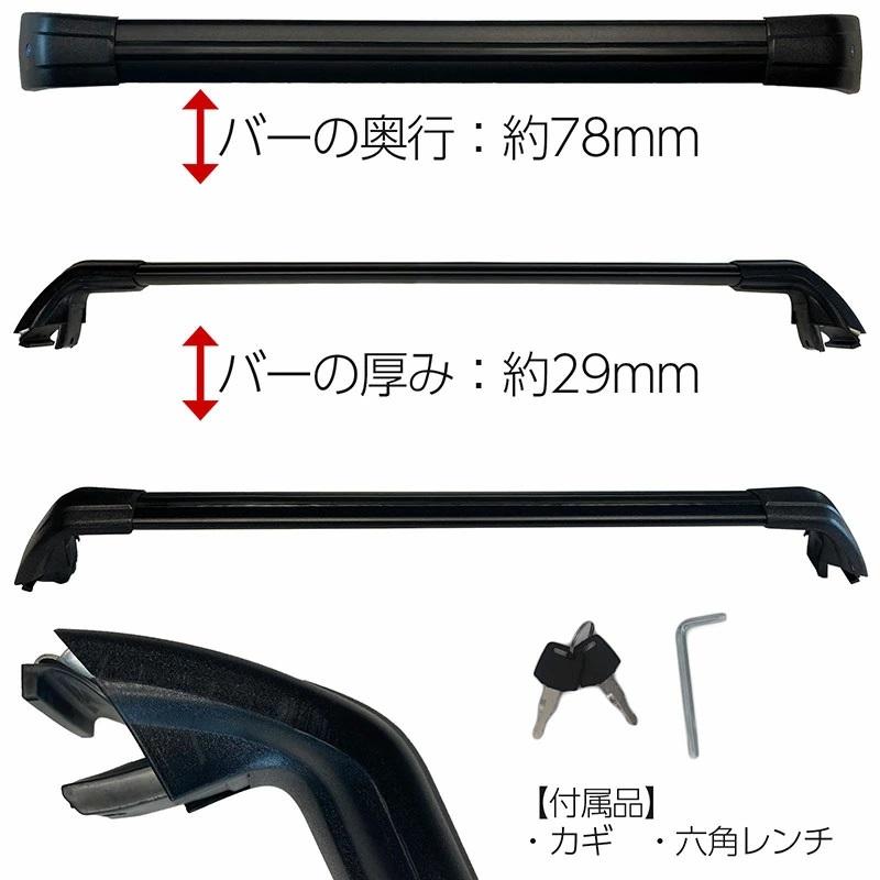 BMW X1 U11 専用ルーフクロスバー ベースサポート ルーフバー 