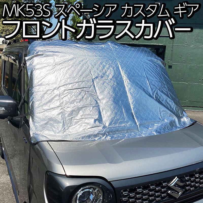 BSC Gravity スズキ スペーシア スペーシアカスタム スペーシアギア