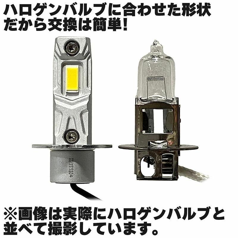 H3 LEDバルブ 3000K イエロー 黄色 12V 24V 無極性 フォグランプ : e
