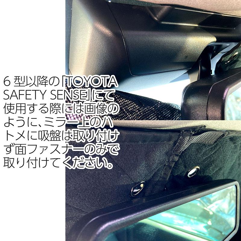 BSC Gravity サンシェード 全窓 車種別専用設計トヨタ・ハイエース 200