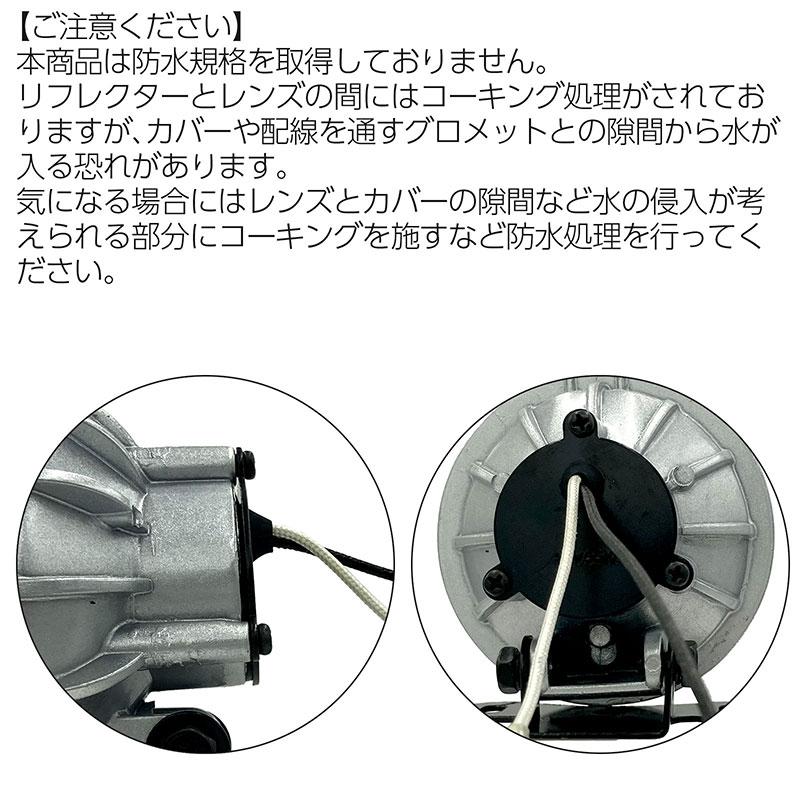 BSC Gravity フォグランプ 左右セット 汎用 丸型 クリア ガラスレンズ