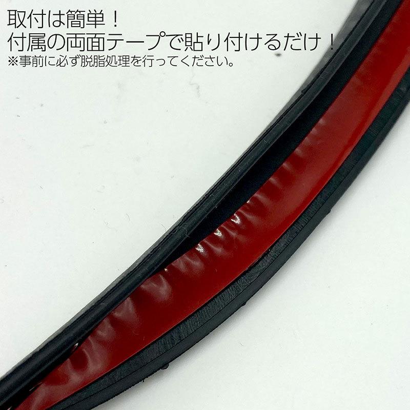BSC Gravity 汎用フェンダーモール 65cm 4本セット カーボン柄 両面