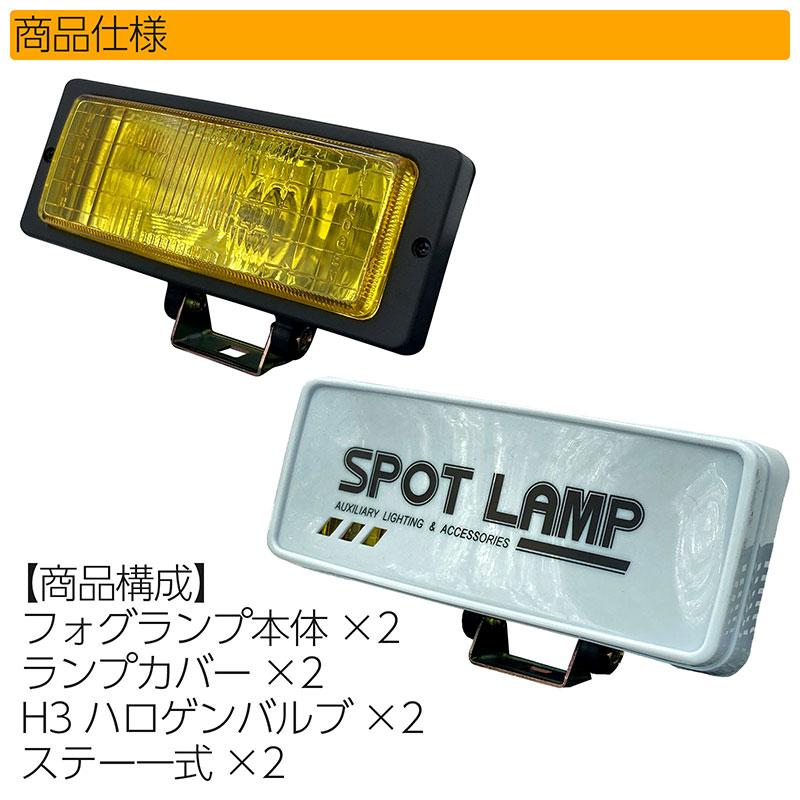 リバーストーン　フォグランプ ツバ付きガラスレンズ 楽天市場】イエローレンズ単品☆スズキ/ニッサン H11型 純正LED