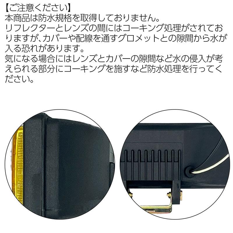 BSC Gravity フォグランプ 左右セット 汎用 角型 イエロー ガラス