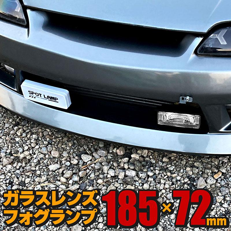 BSC Gravity フォグランプクリア 左右セット 汎用 角型 ガラスレンズ