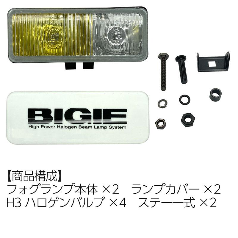 BSC Gravity 汎用 角型フォグランプ クリアー＆イエロー ツインガラス