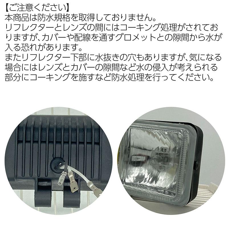 BSC Gravity 汎用 角型フォグランプ クリアー&イエロー ツイン BSC Gravity 汎用 角型フォグランプ クリアー&イエロー ツイン