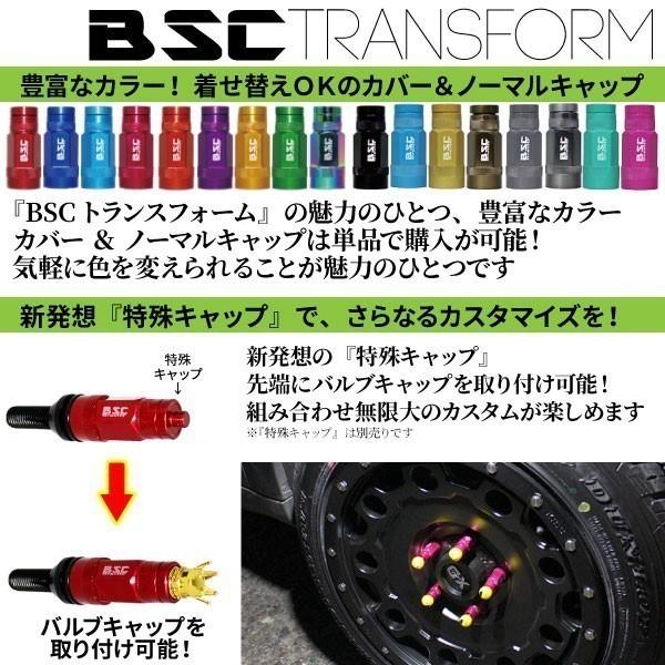 楽天市場】ホイールナットセット M12 P1.5 P1.25 全長60mm