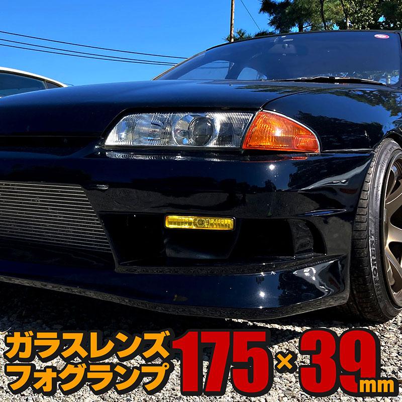 BSC Gravity 汎用 角型フォグランプ イエロー ガラスレンズ DLAA BSC Gravity 汎用 角型フォグランプ イエロー ガラスレンズ DLAA