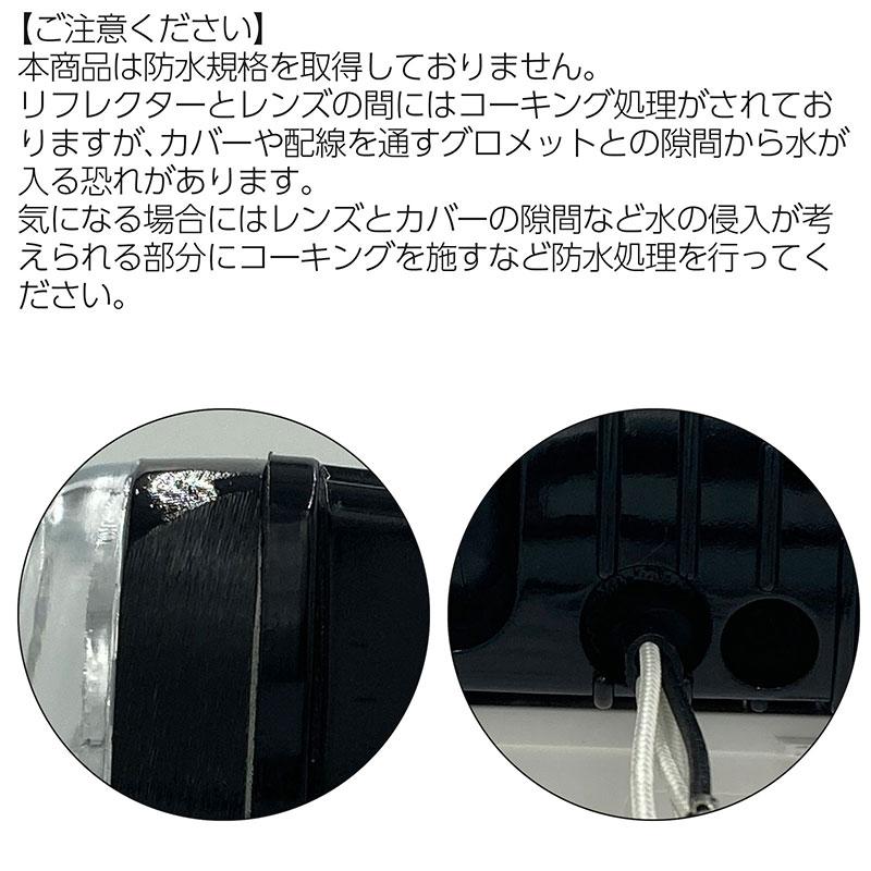 BSC Gravity 汎用 角型 ツイン + T10 フォグランプ クリア ガラス  