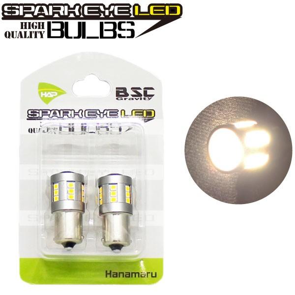 スパークアイledバルブ 電球色 ハロゲン色 S25 コンパクトボディに24led 魚眼レンズ搭載 ハロゲンランプとほぼ同じサイズ 74 E Monoplus車バイクのパーツ専門店 通販 Yahoo ショッピング