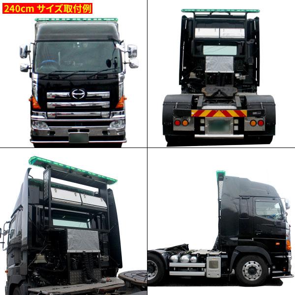 BSC Gravity 道路運送車両用 緑色灯 12V 24V【150cm】LED回転灯 大型