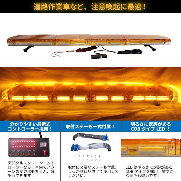 即納最大半額 96cm 大型回転警告灯 黄色 LED回転灯 DC12V 24V兼用