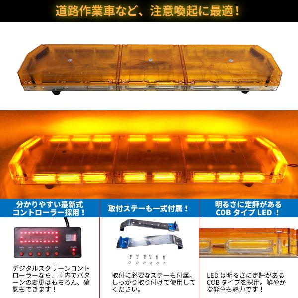 1cm Led 回転灯 大型 ラウンドタイプ アンバー 新採用デジタルスクリーンコントローラ 道路維持作業車に最適 Wb 3 1 58 E Monoplus車バイクのパーツ専門店 通販 Yahoo ショッピング