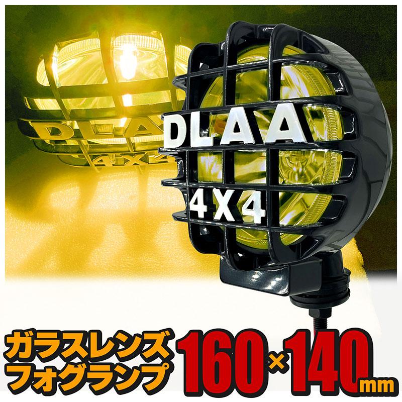 BSC Gravity フォグランプ ストーンガード付 左右セット 汎用 丸型