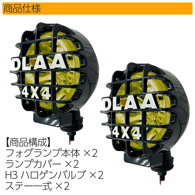 BSC Gravity フォグランプ ストーンガード付 左右セット 汎用 丸型