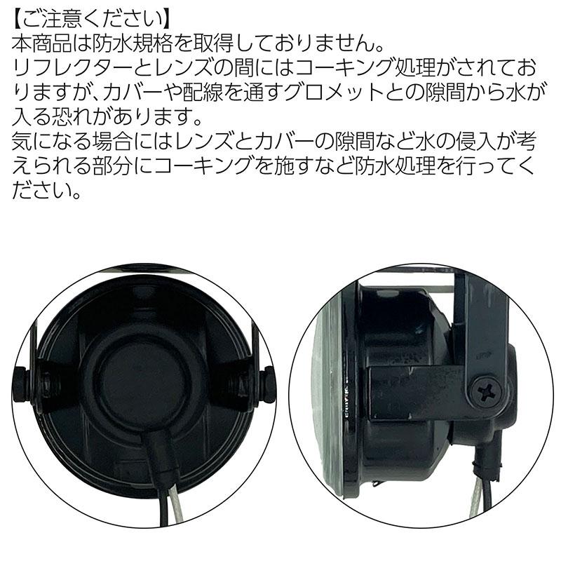 BSC Gravity フォグランプ 左右セット 汎用 丸型 クリア ガラスレンズ