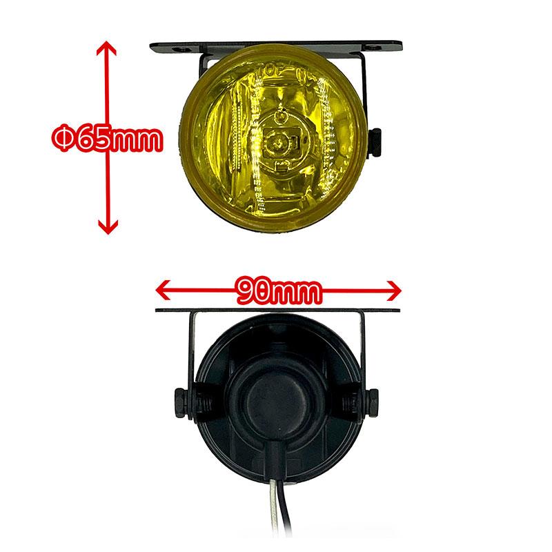 BSC Gravity 汎用 フォグランプ 左右セット 丸型 イエロー ガラス