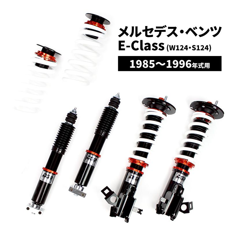 BSC Gravity メルセデス・ベンツ E-Class 4Matic (W124,S124) 1985