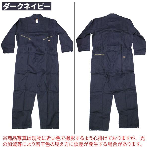 Dickies 4870ディッキーズ 長袖 つなぎ【グレー】【ダーク Dickies 4870ディッキーズ 長袖 つなぎ【グレー】【ダーク