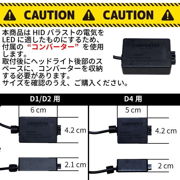 BSC Gravity LEDヘッドライト【D1S】【D2S/R】【D4SR/】HIDバラストの